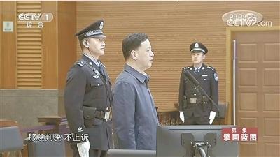 《国家监察》首播时间为1月13号,第一集擘画蓝图剧情介绍
