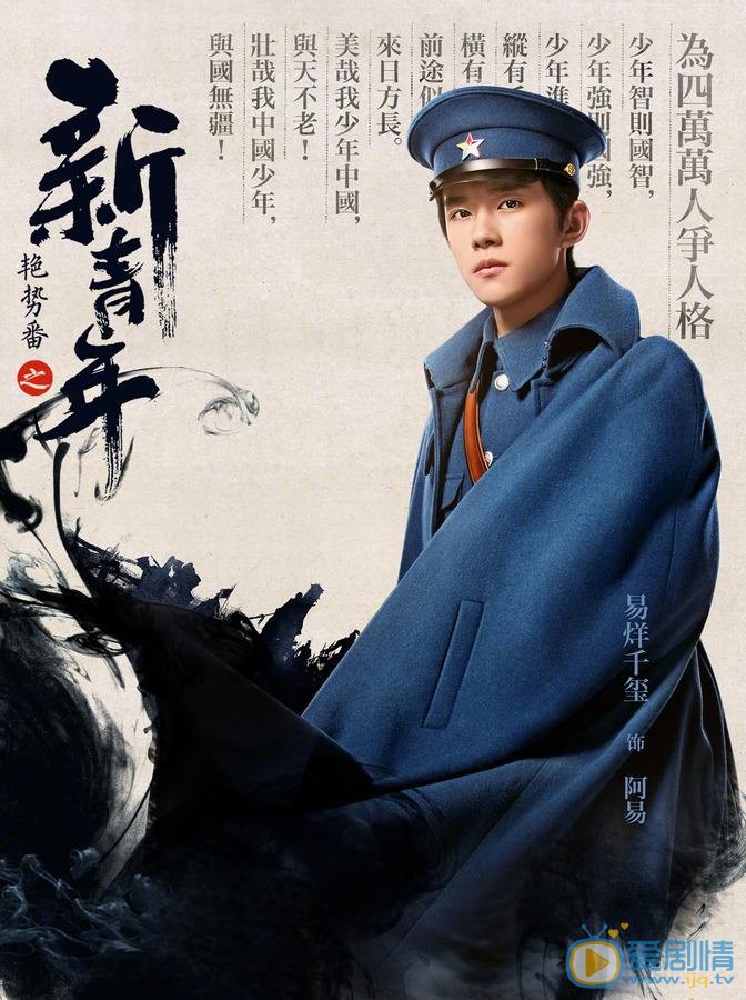 热血同行剧情介绍(1-58集大结局)