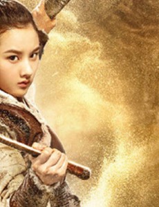 山海经之上古密约是根据小说改编而成的吗？改编自什么小说？