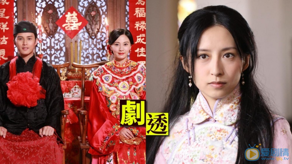 【大酱园．剧透】何广沛朱晨丽终拜堂成亲龚嘉欣再出阴招拆散