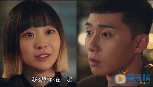 梨泰院Class剧情介绍(1-16集大结局)