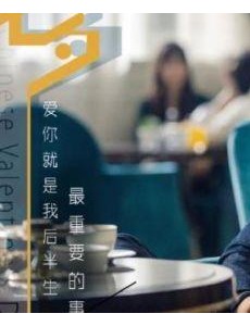 完美关系大结局是什么？