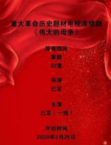 伟大的母亲