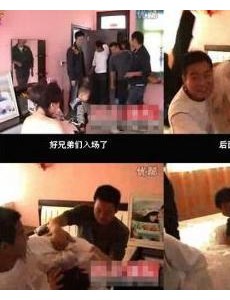 河南新娘伴娘被光视频 河南最过分闹新娘视频在哪看
