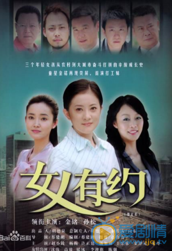 汤加丽电视剧海报 汤加丽高清写真_汤加丽高清剧照