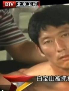 北京330公交车灵异事件是不是真的？灵异事件全部过程