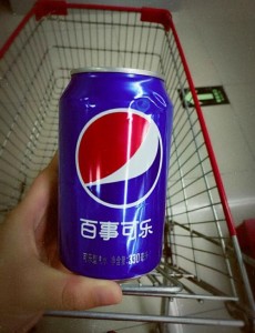 买可乐是什么意思？喝可乐是什么污意思？