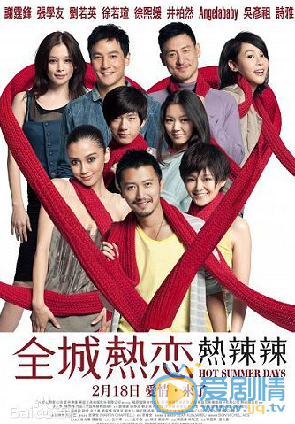 吕燕电影海报 吕燕高清写真_吕燕高清剧照