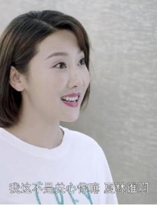 奈何boss要娶我2江雨施是反派吗？江雨施是好的还是坏的？