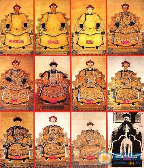 清朝是什么时候开始的，清朝皇帝顺序列表是什么呢?