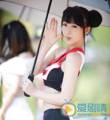 徐有珍车模照 徐有珍高清写真_徐有珍高清剧照