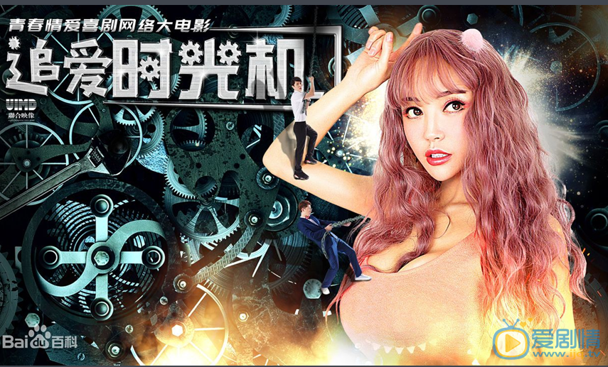 潘春春电影海报 潘春春高清写真_潘春春高清剧照