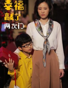幸福敲了两次门在哪里拍摄的？养老院拍摄地又是在哪呢？