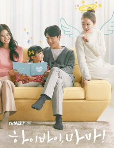 电视剧你好 再见，妈妈！主要讲述的是什么？
