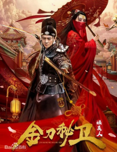 孙耀威多年重回剧幕，演技成熟颜值在线！