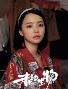 未知生物沙拉是谁扮演的？沙拉最后结局是怎样的？
