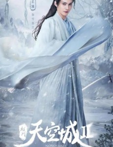 九州天空城2雪景空人设是什么？雪景空结局是什么？