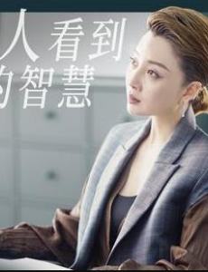 《正青春》林睿是谁扮演的？林睿最后结局怎样？