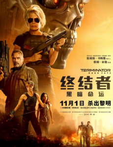 终结者：黑暗命运全集在线观看，电影终结者：黑暗命运完整版高清视频播放