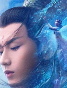 琉璃美人煞禹司凤真实身份是什么？禹司凤结局是什么？