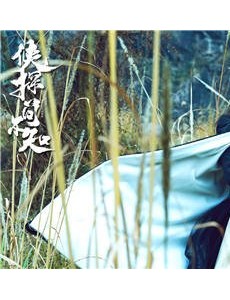 侠探简不知展十七扮演者是谁？展十七结局是什么？