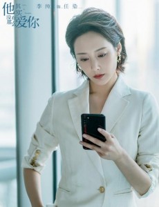 他其实没有那么爱你电视剧在线观看,他其实没有那么爱你全集完整版免费高清播放