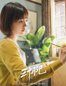三十而已是根据小说改编的吗？改编自什么原著小说？