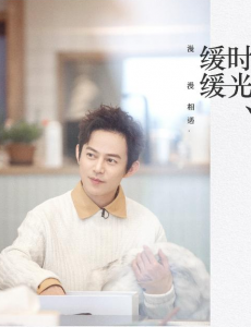 《朋友请听好》何炅再主持催泪综艺，你们看了吗？