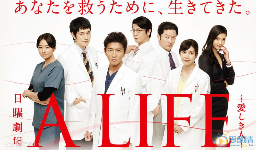木村拓哉剧海报 木村拓哉高清写真_木村拓哉高清剧照