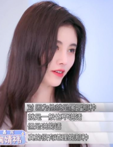 甜蜜的任务最新一期鞠婧祎教内向孩子怎么交朋友？
