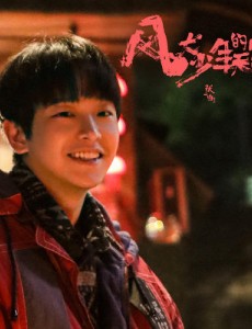 风犬少年的天空电视剧演员表角色人物介绍