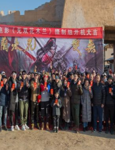 电影无双花木兰全集高清完整版免费在线观看