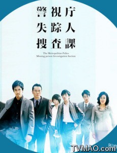 失踪人口什么时候上映？一共有几集？在哪个平台上播出？