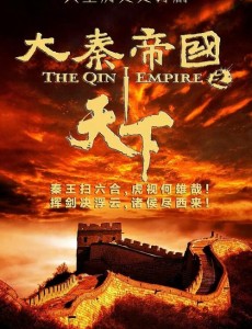 河神2主要讲述的剧情是什么？大结局是怎么样的？
