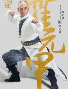 大侠是根据小说改编的吗？改编自什么原著小说？
