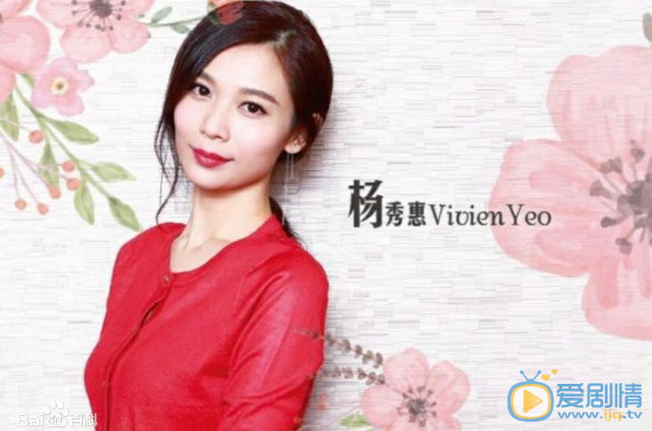 杨秀惠年轻照| 杨秀惠高清写真_杨秀惠高清剧照