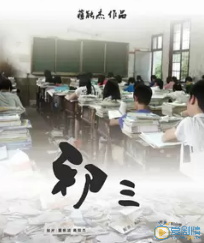 TIM截图20200425162218