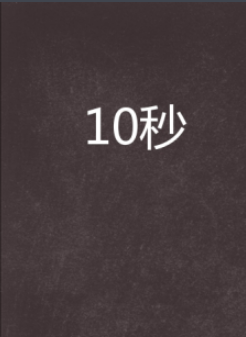 TIM截图20200429154021