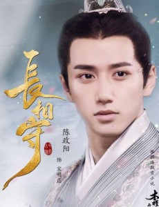宋明磊
