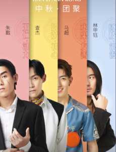天理男容