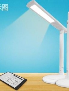 护眼灯哪些品牌好？推荐中国护眼灯十大品牌排行榜