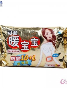 暖宝贴哪些品牌好？公认暖宝贴十大品牌