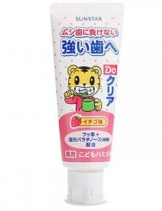 日本牙膏哪些品牌好？推荐日本牙膏品牌十大排行榜