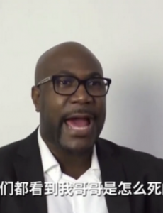 弗洛伊德弟弟向联合国喊话，我恳求您帮帮大家——在国外的黑人