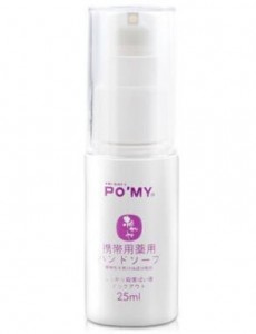 最昂贵的洗手液品牌 推荐十大奢侈品牌洗手液排行榜