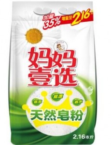 口碑最好的中国洗衣粉品牌 安利中国十大洗衣粉品牌排行榜