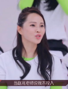 伊能静道歉，花在带团队上，自己反而少了练习