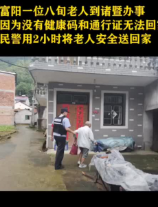 大爷没有手机无法出示健康码，民警小哥，开车把大爷送回了家