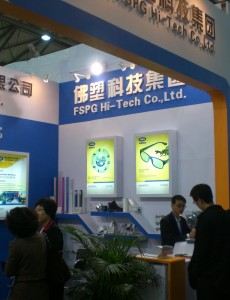 我国塑料制品十大品牌排行榜大全