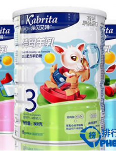 国内羊奶粉品牌 羊奶粉排行榜10强